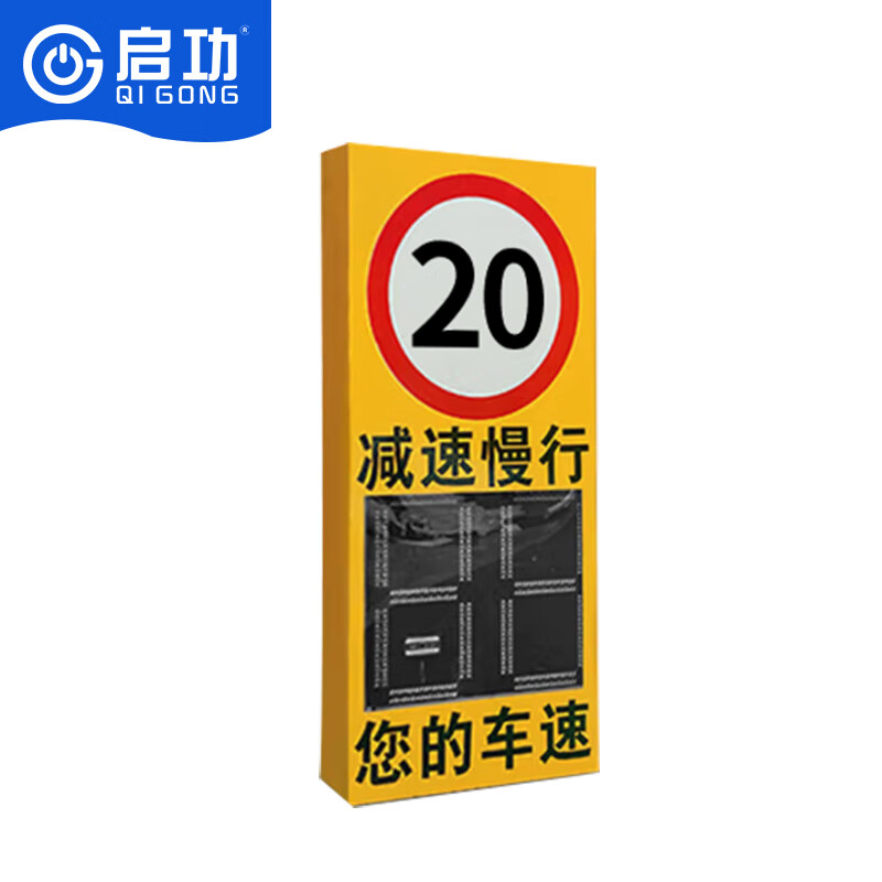 jn江南体育智能测速仪