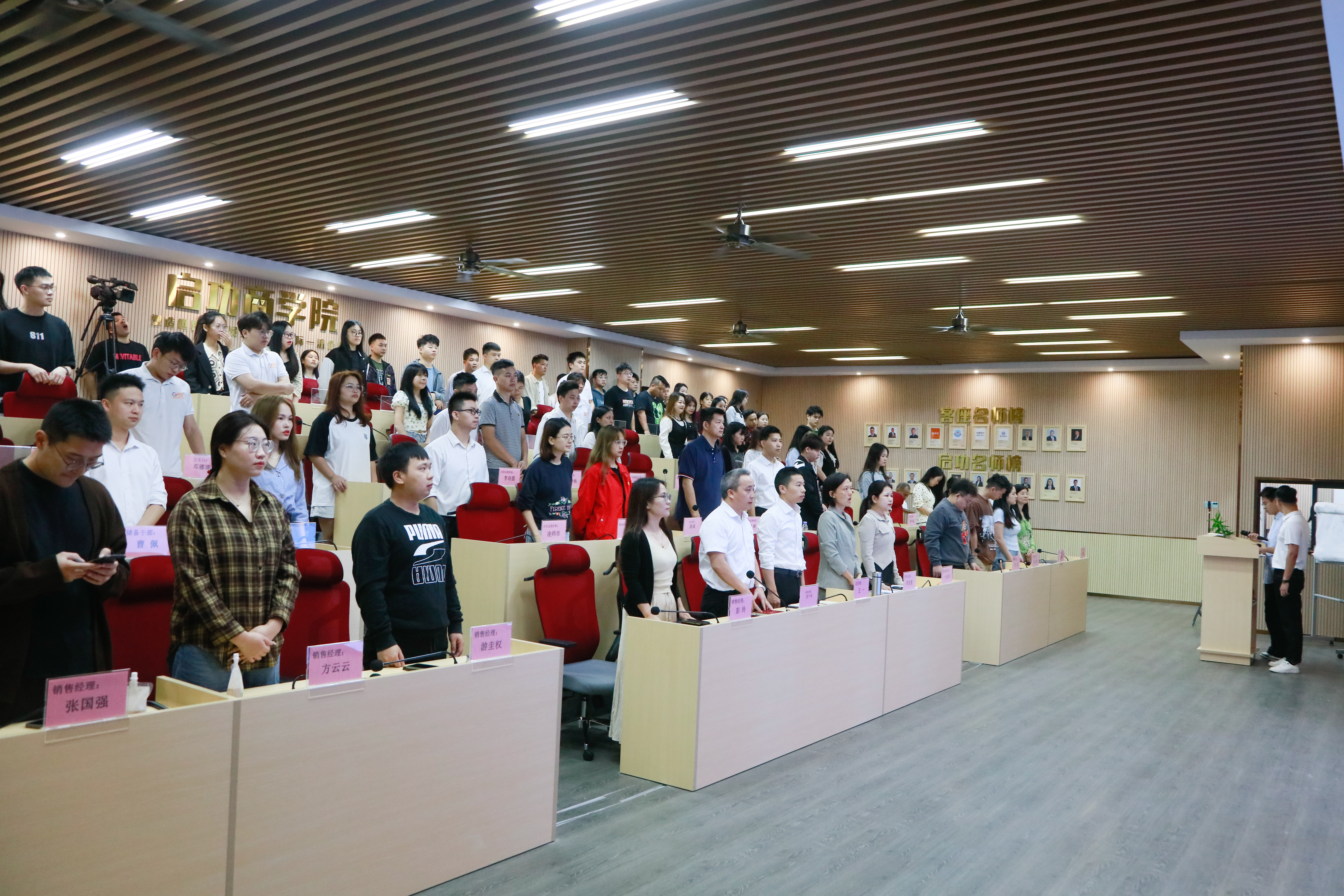 10月9日|jn江南官方网站周一早会