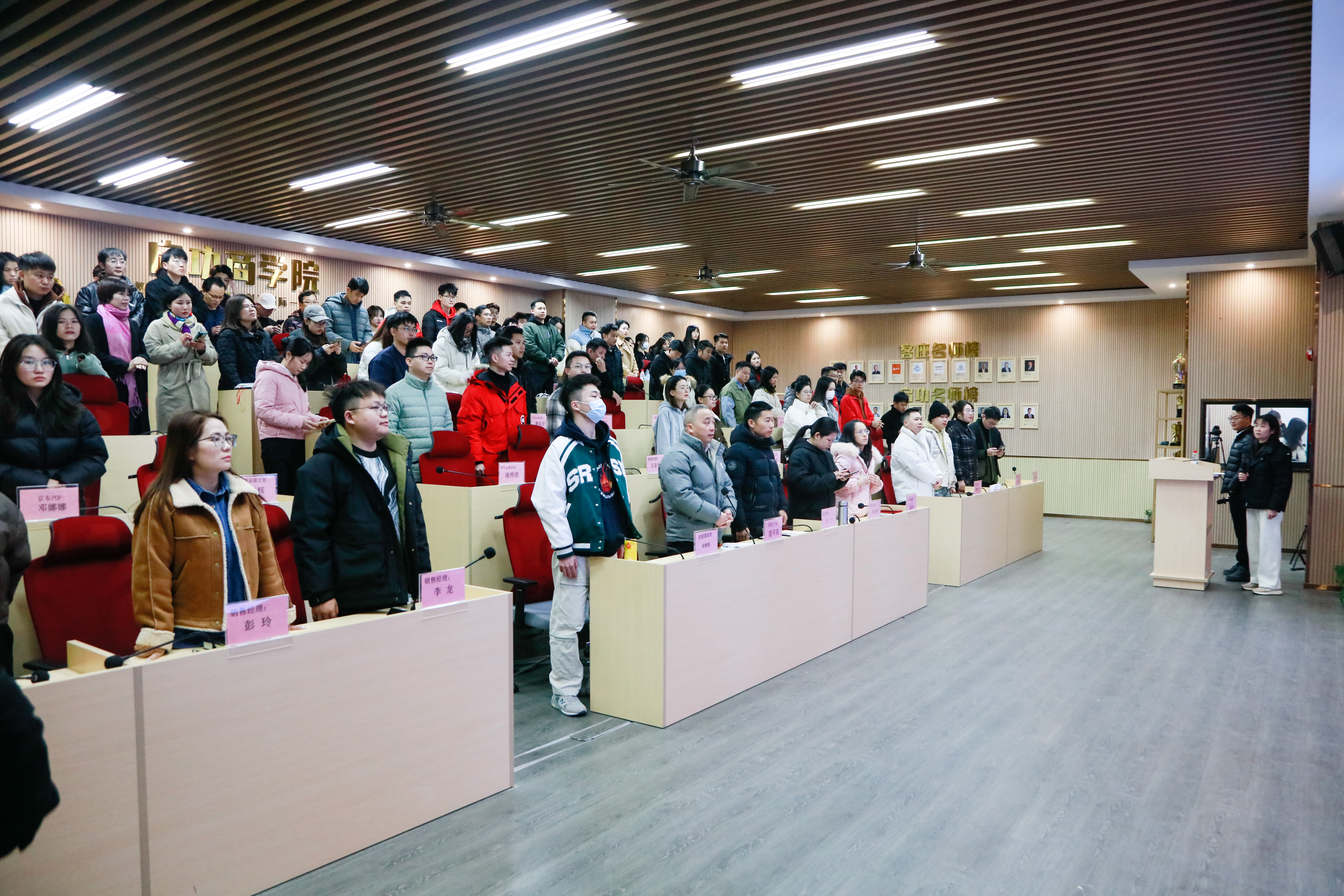 12 月 25 日 | jn江南官方网站早会报道