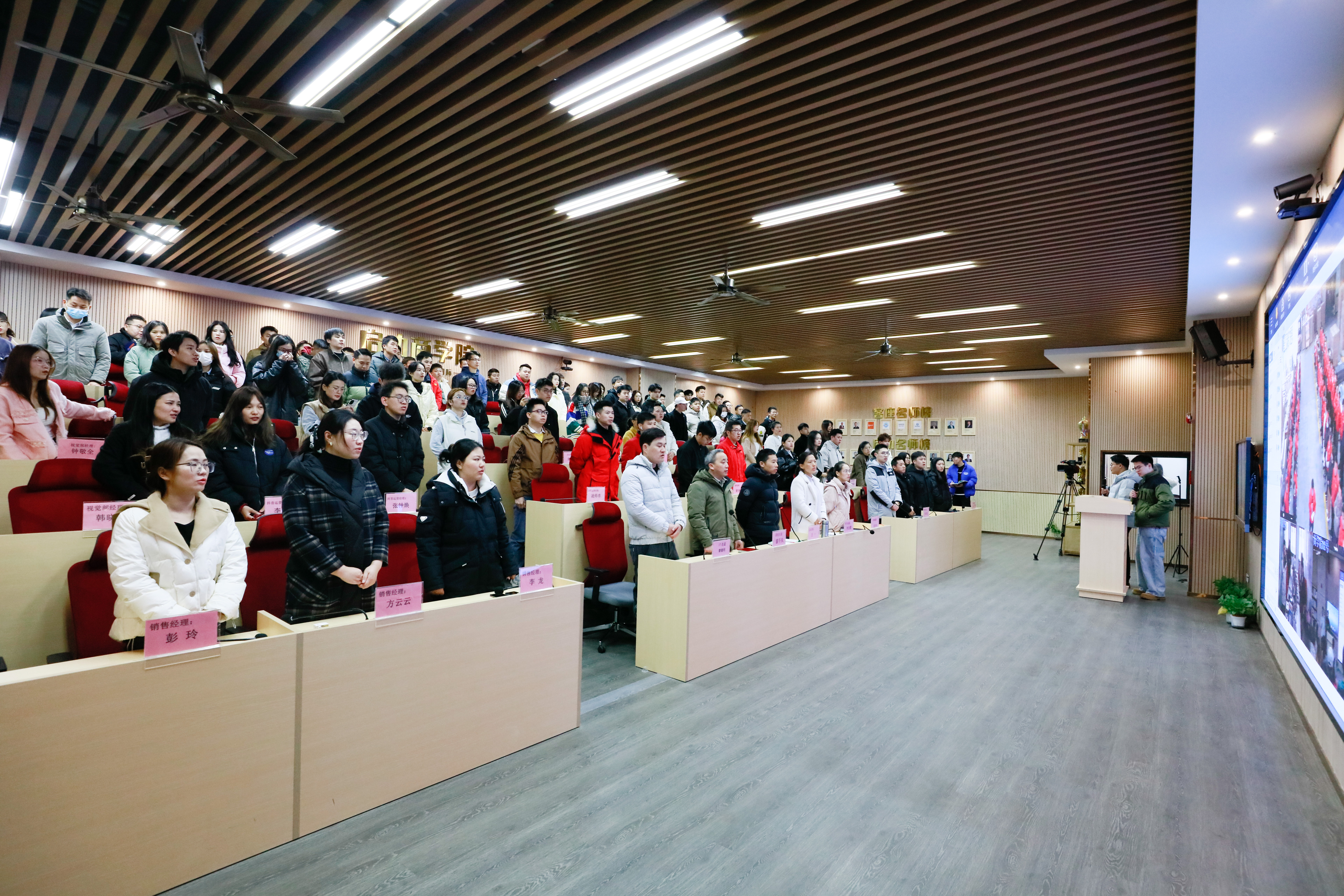 2月26日 | jn江南官方网站周一早会报道