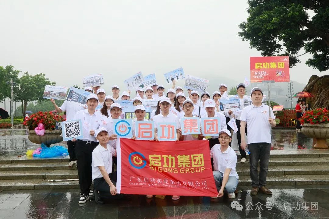 樵有匠心，共赴盛宴 | jn江南官方网站参加2024西樵大仙诞巡游活动