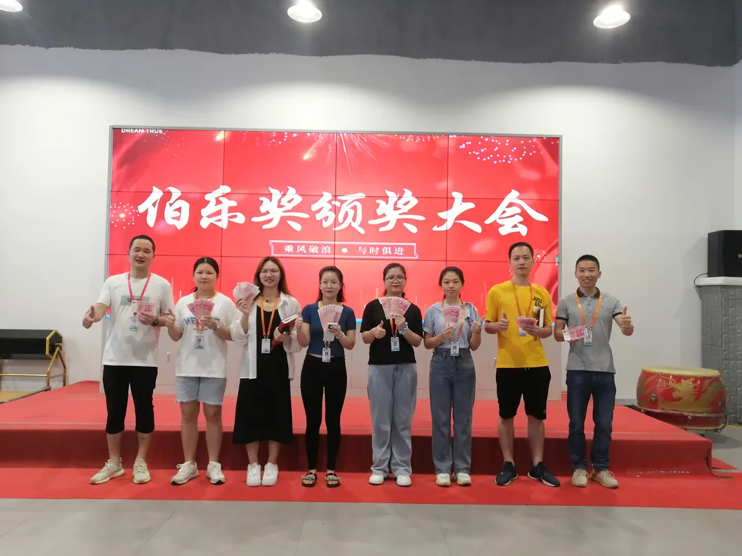 jn江南官方网站【伯乐奖】拍了拍你"叮咚，你的奖金已就位！"