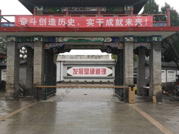 jn江南体育道闸系列产品介绍（二）