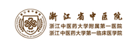 jn江南体育合作伙伴浙江省中医院