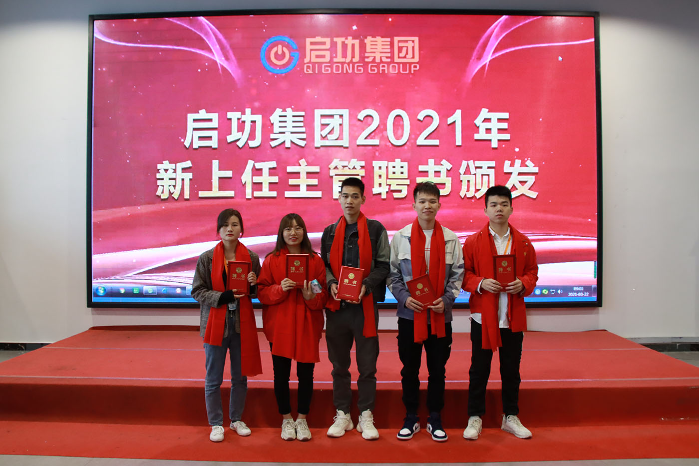 【持续成长，蔚然成林】 jn江南官方网站2021年人才聘书颁发仪式圆满结束！