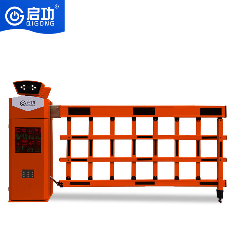 jn江南体育车牌识别一体机