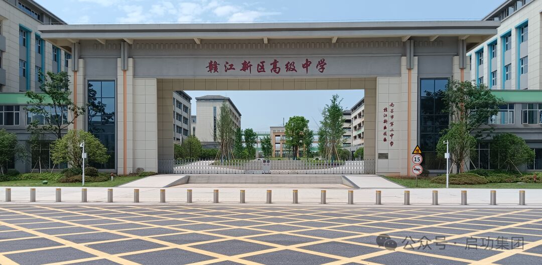 打造安全校园，jn江南体育升降柱为学生保驾护航！