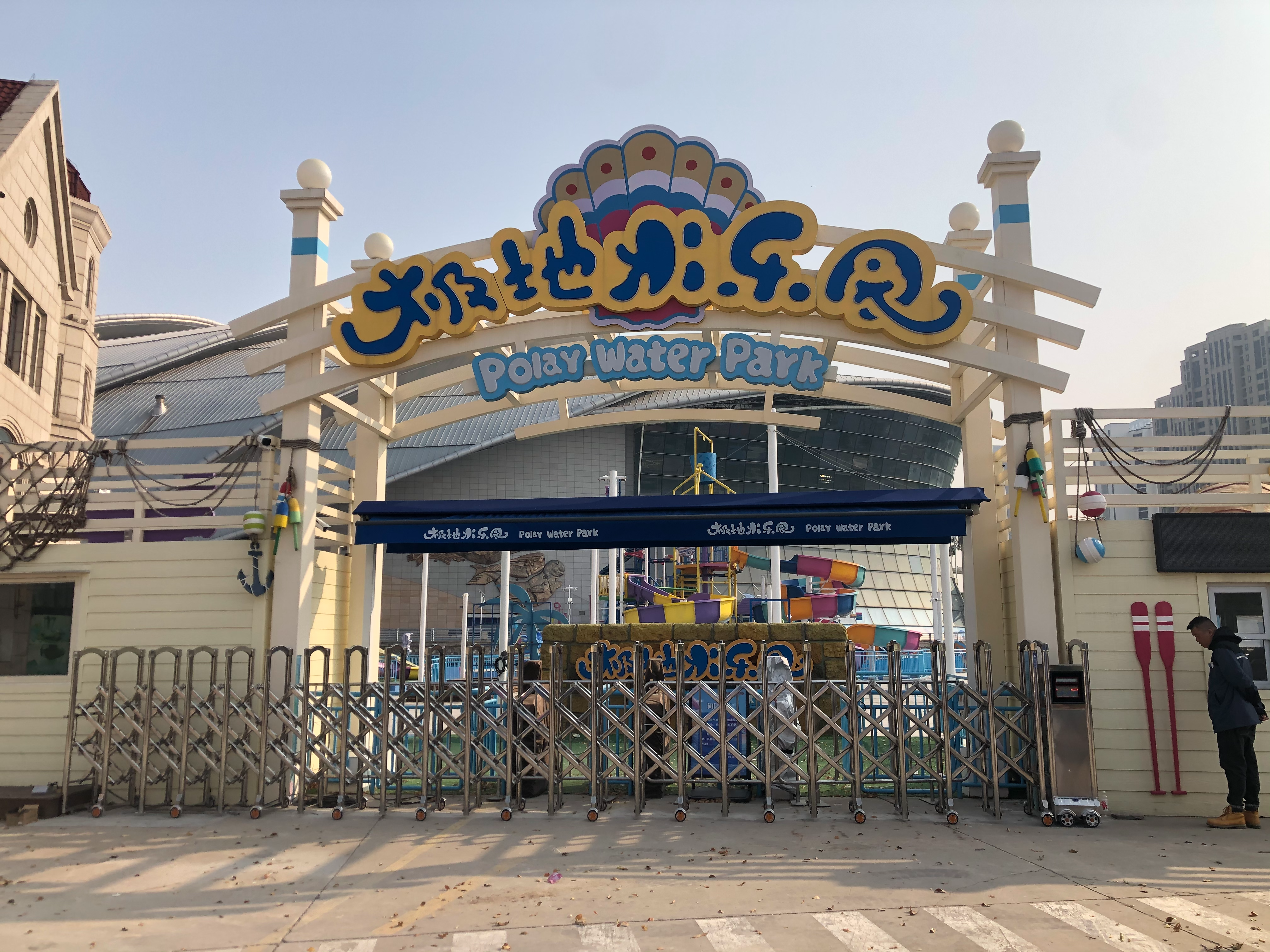景区 _ 天津市滨海新区海合安极地海洋文化旅游发展 _ 精钢一代QG-G460 第1张.png